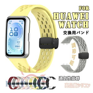 Huawei Band 11 �o���h �x���g �ʋC�� ���߉\ Huawei Band 11 �����o���h �y�� �ϋv�� Huawei Band 11 pro �����o���h �ւ��x���g �V���R�� �_�炩�� �X�|�[�c �����p�o���h �t�@�[�E�F�C Huawei Band 11 pro �x