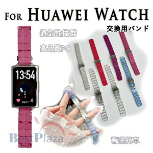 Huawei band 11 �x���g �y�� �ʋC �ϋv�� �����p�x���g Huawei band 11 �o���h �ւ��x���g Huawei band 11 �����o���h Huawei band 11 pro �����x���g PC�� ���i�� �h�[�p�~���J���[ Huawei band 11 pro �����o���h �j 