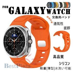 Galaxy Watch 8 �ւ��x���h �ʋC�� �ȒP���� ���� Galaxy Watch 8 �x���g ���v�o���h ���i�� �V���R�� ���߉\ Galaxy Watch 8 �����x���g �V���R�� �_�炩���D�����f�� Galaxy Watch 8 �����o���h �X�|�[�c