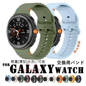Galaxy Watch 8 �ւ��x���h �y�� �ʋC�� �ϋv�� Galaxy Watch 8 �x���g ���v�o���h �ȒP���� ���� ���i�� �V���R�� ���߉\ Galaxy Watch 8 �����x���g �V���R�� �_�炩���D�����f�� Galaxy Watch 8 �����o