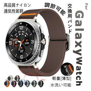 Galaxy Watch 8 �o���h �����o���h �ҍ��� �y�� Galaxy Watch 8 classic �x���g 40mm 44mm 46mm �ʗp �ʋC�� �L�k�� Galaxy watch8 �����x���g ���߉\ galaxy �E�H�b�` 8 �x���g ���i���i�C�����f�� Galaxy watch8 classi