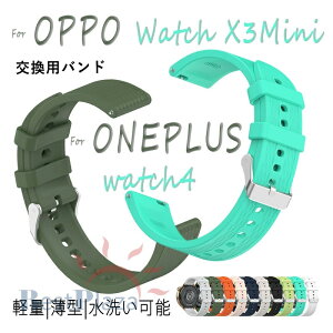 OPPO WATCH X3MINI �x���h �ϋv�� 18MM �ʗp �o���h �y�� �ʋC�� 18MM �Ή� �I�b�|�E�H�b�`�t���[ �����o���h �ȒP���� ���� �t�@�[�E�F�C �����o���h �����v���X ���v�x���g ONEPLUS WATCH4 5 �r���v�x