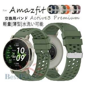 Amazfit Active3 Premium �x���h �o���h �ϋv�� 20MM �ʗp �o���h �y�� �ʋC�� 20MM �Ή� �A�}�Y�t�B�b�g �����o���h �ȒP���� ���� �����o���h ���v�x���g Amazfit Active3 Premium �r���v�x���g �V���R�� 