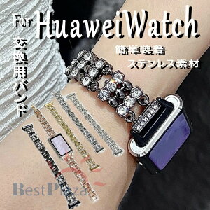HUAWEI Band 11 �o���h �ȒP���� �����o���h �g�тɕ֗� �t�@�[�E�F�C HUAWEI Band 11 Pro �x���g �ւ��x���g ���ɂ₳���� HUAWEI �o���h �t�@�[�E�F�C �����x���g HUAWEI Band 11 �t�@�[�E�F�C ���p �l�C �x