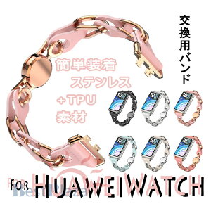 HUAWEI Band 11 �����p�o���h �����o���h �t�@�[�E�F�C HUAWEI Band 11 Pro �x���g HUAWEI �o���h �t�@�[�E�F�C �x���g �����x���g HUAWEI Band 11 �x���g �t�@�[�E�F�C �ȒP���� �g�тɕ֗� ���p �l�C HUAWEI Ba