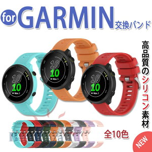 GARMIN Forerunner 265S/255S/165 �����o���h 20mm�ʗp �ϋv�� �y�� �����p �ȒP���� �V���R�� Garmin Forerunner 165 �����o���h 20mm�ʗp GarminInstinct 2S �����o���h Garmin fenix 8S/7S �����o���h 20mm�ʗp