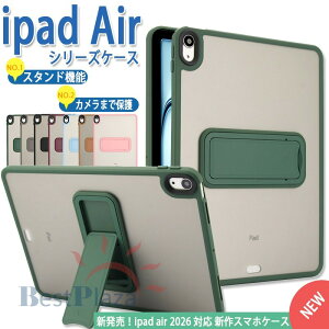 iPad Air M4 �P�[�X 11�C���` 13�C���` �X�^���h�@�\ �J�����ی� �w��h�~ �X�^���h �����J�b�g �P�[�X M3 M2 iPad air ��7���� ��6���� iPad air �P�[�X �X�^���h iPad air 2026 �P�[�X iPad air 2025 �P�[�X iPad a