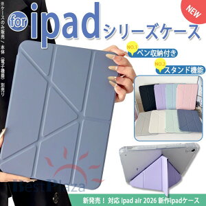 iPad Air M4 �P�[�X 11�C���` �X�^���h�@�\ �J�����ی� �w��h�~ �P�[�X M3 M2 iPad air �P�[�X ��7���� ��6���� iPad air �P�[�X �X�^���h iPad air 2026 �P�[�X iPad air 2025 �P�[�X iPad air 2024 �P�[�X 11�C���`