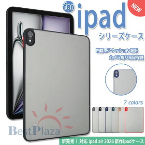 iPad Air M4 �P�[�X 11�C���` 13�C���` �J�����ی� �w��h�~ �����J�b�g �P�[�X M3 M2 iPad air ��7���� ��6���� iPad air �P�[�X �X�^���h iPad air 2026 �P�[�X iPad air 2025 �P�[�X iPad air 2024 �P�[�X 11�C���` 13