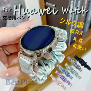 HUAWEI Watch GT4 �x���h �e�͐� �y�� �Ή� �t�@�[�E�F�C HUAWEI Watch GT5 �r���v�o���h �o���h �z �����x���g �Y�� �V���[�Y �x���g ����� �֗� �����x���g �V���V�� ������� ���킢�� ���f�B�[�X
