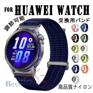 HUAWEI WATCH GT Runner 2 �o���h 22MM�Ή� �t�B�b�g�����Q �i�C���� �O���f�[�V���� �t�@�[�E�F�C �E�H�b�` GT2 42MM �o���h 20MM�Ή� �y�� �ʋC�� ���� ����ɂ��� HUAWEI WATCH GT6 41MM �����x���g 18MM�Ή� 
