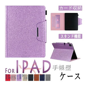 Apple iPad Air 11�C���` M4 �`�b�v �P�[�X �J�o�[ PU iPad Air 11inch M2 M3 �P�[�X ������� CASE �X�^���h�@�\ ���p iPad pro 11�C���` 2018 2020 2021 2022 2024 2025 �P�[�X �^�u���b�g�P�[�X �p�x���� iPad pro 9.7�C��