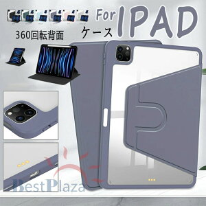 IPAD AIR 11�C���` M4 360�x��]�P�[�X IPAD AIR �P�[�X 11�C���` M4 �J�o�[ �P�[�X M4 M3 M2 11�C���` iPad Air6 iPad �P�[�X ��10���� 10.9 iPad Air5 �P�[�X ��9���� 10.2 iPad ��8���� iPad �P�[�X 9.7�C���` iPad ��6��