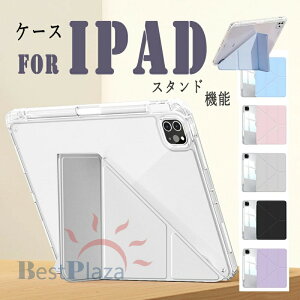 iPad Pro 13�C���` �P�[�X M4 �y�����[ iPad Pro 13�C���` �P�[�X iPad Air 11�C���` �P�[�X iPad Pro 13inch �P�[�X M2 M3 �蒠�^�P�[�X �X�^���h ���u�� �c�u�� �����P�[�X iPad �P�[�X �A�C�p�b�h �v�� �J�o�[