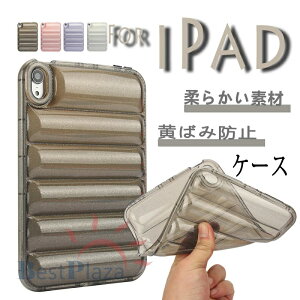 Apple iPad Air 11�C���` M4 �P�[�X �_�炩���f�� iPad Air 9.7�C���` �P�[�X ������� CASE ���΂ݖh�~ iPad pro 11�C���` �P�[�X �ϏՌ� iPad mini A17 Pro �A�C�p�b�h �~�j �J�o�[ iPad mini 8.3�C���` �ϏՌ� �V��