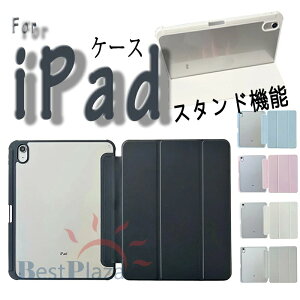 iPad Pro �P�[�X 11�C���` 2024 2025 �X�^���h�@�\ �y���Ȃ� iPad Air 11�C���` M4 �J�o�[ �ϏՌ� iPad A16 �P�[�X 11�C���` �����O�� iPad Air4 �P�[�X 10.9inch �Ռ��z�� iPad Air �P�[�X 11�C���` M2 �ی�P�[�X 
