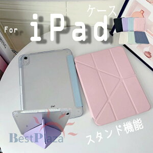 iPad Air 11�C���` M4 �J�o�[ �ϏՌ� iPad Air4 �P�[�X 10.9�C���` �X�^���h�@�\ iPad Pro �P�[�X 11�C���` 2024 2025 �y���Ȃ� iPad A16 �P�[�X 11�C���` �����O�� �Ռ��z�� iPad Air �P�[�X 11�C���` M2 �ی�P
