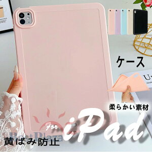 iPad Pro 2025 �P�[�X 11�C���` �ی�P�[�X �_�炩���f�� �w�� iPad Air 11�C���` M4 �J�o�[ �ϏՌ� �ی�P�[�X iPad Air 11�C���` M3 �P�[�X ���΂ݖh�~ iPad Air 11�C���` M2 �P�[�X �w�ʕی� �L���L�� ��G
