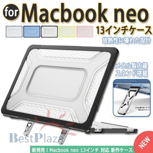 Apple MacBook Neo 13�C���` �J�o�[ �P�[�X �w��h�~ �ϏՌ� ���M�X�^���h A3404 MacBook Neo �Ή� ���^���X�^���h ���M�X�^���h MacBook Neo 13 �C���` 2026 �P�[�X �ی�P�[�X �X�^���h�@�\ MacBook Neo �Ή� �C