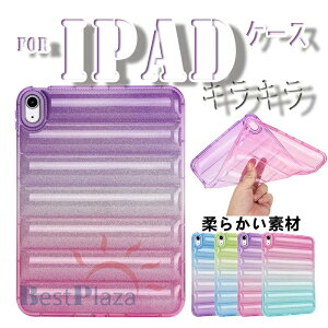 iPad Air 11�C���` M4 �J�o�[ �L���L�� TPU�f�� �ی�P�[�X iPad Air 11�C���` M3 �P�[�X �_�� �ϏՌ� �V���v�� iPad Air 11�C���` M2 �P�[�X �w�ʕی� �_�炩���f�� ��G��� iPad Pro 2024 �P�[�X 11�C���` ��