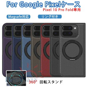 Google Pixel 10 Pro Fold �P�[�X Magsafe�Ή� �����O�t�� �Y�f�@�ے� �X�^���h Google Pixel 10 Pro Fold �J�o�[ ���C�����X�[�d �O�[�O���s�N�Z�� 10 �v�� �t�H�[���h �ی�P�[�X Google Pixel 10 Pro Fold �ی�J�o