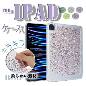 iPad Mini 8.3�C���` ��7���� �J�o�[ TPU�f�� �_�炩���f�� ��G��� �ی�P�[�X iPad Mini 8.3�C���` ��6���� �P�[�X �L���L�� �_�� �ϏՌ� �V���v�� iPad Mini 7.9�C���` ��5���� �P�[�X �w�ʕی� ���킢