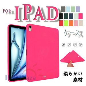 iPad Pro 12.9�C���` 2024 2025 M4 M5 �J�o�[ �_�炩���f�� TPU�f�� �ϏՌ� iPad Air 13�C���` M4 M3 M2 2024 2025 �P�[�X ��G��� �ی�P�[�X �_�� �V���v�� �w�ʕی� iPad Pro 13�C���` 2024 2025 �P�[�X �Ռ��z�� 