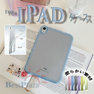 iPad Air 13�C���` M4 M3 M2 �ی�P�[�X ���΂ݖh�~ �ϏՌ� �J�o�[ ��G��� �ȒP���� �_�炩���f�� �P�[�X TPU�f�� �_�� �V���v�� iPad Pro 12.9�C���` 2018 2020 2021 2022 �P�[�X �w�ʕی� �O���A iPad Pro 13