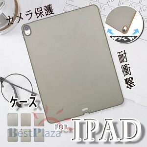 iPad Air 11�C���` M4 M3 M2 �ی�P�[�X �ȒP���� �ϏՌ� iPad Air 10.5�C���` ��3���� �J�o�[ ��G��� �_�炩���f�� �P�[�X TPU�f�� �_�� �V���v�� iPad 9.7�C���` 2017 2018 �P�[�X �w�ʕی� �O���A iPad Pro 1