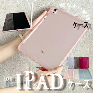 iPad Air 11�C���` M4 M3 M2 �P�[�X �����ȃo�b�N�J�o�� �y�����[ �ϏՌ� ������ iPad 11�C���` 2024 2025 2026 �ی�P�[�X �J�o�[ �ȒP���� �ϏՌ� ��G��� Mini �P�[�X TPU�f�� �_�� �V���v�� iPad Pro 11�C