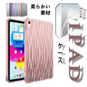 iPad Pro 11�C���` 2024 2025 M4 M5 �ی�P�[�X �ϏՌ� ������ �ȒP iPad Air 11�C���` M2 M3 M4 2024 �P�[�X �J�o�[ �o�b�N�J�o�� �ȒP���� �ϏՌ� ��G��� iPad Air 10.9�C���` �P�[�X TPU�f�� �_�� �V���v�� iPa