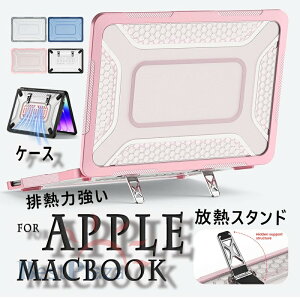 Apple MacBook AIR 13.6�C���` 2026 2025 2024 2022 ���ڃ��f�� �m�[�g�p�\�R���P�[�X ���M�X�^���h �r�M�͋��� PC TPU ���� �n�[�h�P�[�X �J�o�[ �v���X�`�b�N �}�b�g�d�グ�N���A �ϏՌ� �v���X�`�b�N �{