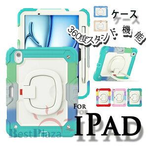 iPad Air 13�C���` M4 M3 M2 �J�o�[ �X�^���h���� PC �ϏՌ� �����O�t�� 360�x�X�^���h�@�\ iPad Pro 13�C���` M4 M5 �P�[�X 360�x��] �V�����_��x���g�t�� �ی�P�[�X iPad Pro 12.9�C���` 2018 2020 2021 2022 �P