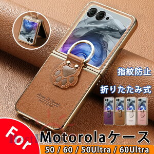 Motorola Moto 60 Ultra razr 60 50 Ultra razr 50 �P�[�X �J�o�[ �J�����ی� �ϏՌ� �܂肽���ݎ� �����O�� Moto razr 60 �ی�P�[�X �w��h�~ �܂肽���ݎ��P�[�X �S�ʕی� ���h�~ ���U�[ Moto razr 50 �ی�J