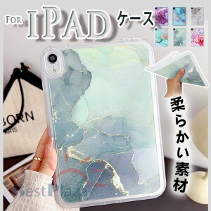 iPad Air 11�C���` M4 M3 M2 �ی�P�[�X �ϏՌ� ������ iPad 11�C���` ��12���� �P�[�X 10.9�C���` ��10���� �J�o�[ �ȒP���� �ϏՌ� ��G��� �_�炩���f�� Mini �P�[�X TPU�f�� �_�� �V���v�� iPad Pro 11�C