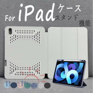 IPAD AIR 13�C���` 2024 �P�[�X ���M �X�^���h�@�\ IPAD �P�[�X 12.9�C���` 2018 2020 2021 2022 �O�܂�P�[�X ���M �ϏՌ� �ʋC�� ���E�� �J�o�[ iPad Pro 13�C���` 2024 �J�o�[ ���@�\ �X�^���h�@�\ ���M ��
