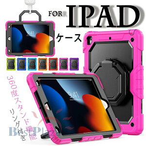 iPad Mini 8.3�C���` ��7���� �J�o�[ �X�^���h���� PC �ϏՌ� �����O�t�� iPad Mini 8.3�C���` ��6���� �P�[�X 360�x��] �V�����_��x���g�t�� iPad Mini 7.9�C���` ��5���� �ی�P�[�X 360�x�X�^���h�@�\ 