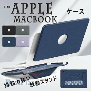 2026�N���� Apple MacBook Air 15�C���` M5 �J�o�[ ���f�� ���M�X�^���h �r�M�͋��� �ʋC�� ���ϋv MacBook Pro 16�C���` 2026 TPU PC �ی�P�[�X �y�� ���^ �C�菝�h�~ �w��h�~ �ϏՌ� ���M MacBook Air Pro �Ή�