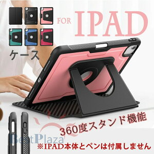 iPad Mini 8.3�C���` ��7���� �J�o�[ PC �ϏՌ� �܂��ݎ� iPad Mini 8.3�C���` ��6���� �P�[�X 360�x�X�^���h�\ iPad �Ή� �P�[�X �J�����ی� 360�x��] �ی�P�[�X �S�ʕی� �Ռ��z�� �҂�����Ή� 