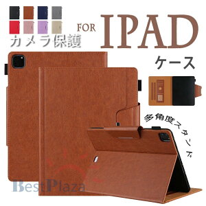 Apple iPad Air 13�C���` M4 �`�b�v �P�[�X �J�o�[ �C�菝�h�~ iPad Air 13inch M2 M3 �P�[�X ������� CASE �X�^���h�@�\ ���p iPad pro 12.9�C���` 2018 2020 2021 2022 �P�[�X �^�u���b�g�P�[�X �p�x���� iPad pro 13