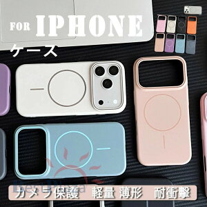 iphone17 PRO MAX �P�[�X �ϏՌ� �y�ʁ����` iphone15 PRO �P�[�X �w��h�~ �[�d�\ 17E 16E �P�[�X ����h�~ ������ iphone17 AIR �P�[�X �̓����ی� ��ʕی� iphone16 PRO MAX �P�[�X �w�ʕی� PC ����~�� iphon