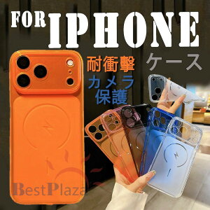 For iphone17 Pro �P�[�X iphone17 Air �P�[�X �̓����ی� iphone17 Pro Max �P�[�X �ϏՌ� �y�ʁ����` iphone17E 16E �P�[�X �w��h�~ �[�d�\ ����h�~ ������ ��ʕی� iphone16 Pro Max �P�[�X �w�ʕی� PC ����