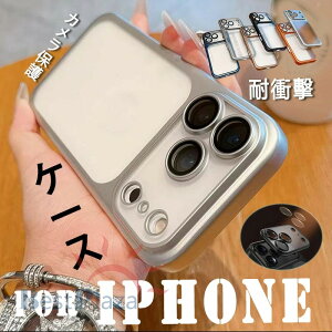 For iphone17 Pro Max �P�[�X �}�b�g�N���A iphone16 Pro �P�[�X ���͋C �[�d�\ ������ �������x ������ ���d�x PC�f�� iphone16 Pro Max �P�[�X �w�ʕی� PC ����~�� �֗� �҂�����Ή� �ϏՌ� �y�ʁ����` 