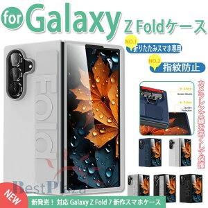 Galaxy Z Fold 7 �P�[�X �܂��݃X�}�z��p �j�����p �ϏՌ� �y�ʁ����` �w��h�~ ���X�g�X�g���b�v�� Galaxy Z Fold 6 �P�[�X �w��h�~ �y�ʁ����`Galaxy Z Fold 5 �P�[�X �j�����pGalaxy Z Fold 4 �P�[�X G