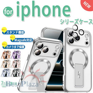 iphone17 pro �P�[�X �{�^���ی� �y�ʁ����` �X�^���h�@�\ Magsafe�Ή� �J�������S�ی� �ϏՌ� iphone17 pro �P�[�X �y�ʁ����` iphone17 proMax �P�[�X iphone17Air �P�[�X iphone17 16 15 14 13 Pro�P�[�X iphone �P�[