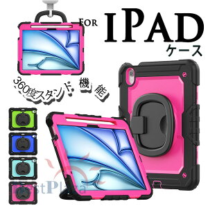 iPad Air 13�C���` M4 M3 M2 �J�o�[ �X�^���h���� PC �ϏՌ� �����O�t�� 360�x�X�^���h�@�\ iPad Pro 13�C���` M4 M5 �P�[�X 360�x��] �V�����_��x���g�t�� �ی�P�[�X iPad Pro 12.9�C���` 2018 2020 2021 2022 �P