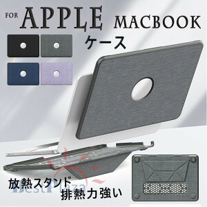 2026�N���� Apple MacBook Air 13�C���` �J�o�[ ���f�� ���M�X�^���h �r�M�͋��� MacBook Pro 14 �C���` 2026 TPU PC �ی�P�[�X �y�� ���^ �C�菝�h�~ �w��h�~ �ϏՌ� ���M �ʋC�� ���ϋv MacBook AIR PRO �Ή� 