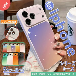 iphone17 pro �P�[�X �y�ʁ����` ���炫��P�� �J�������S�ی� �O���f�[�V�������ʃo�b�N��i �{�^���ی� �G��S�n�̗ǂ��f�� �j�����p �ϏՌ� iphone17 pro �P�[�X �y�ʁ����` iphone17 proMax �P�[�X i