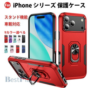 iPhone 17 Pro Max iPhone 17 E �P�[�X �ϏՌ� iPhone 16 Pro �ی�J�o�[ �X�^���h�@�\ iPhone 15 �ی�P�[�X iPhone 17 Pro iPhone 17 Air iPhone 17 PC+TPU ��̌^�J�o�[ �����O�� ���h�~ �w��h�~iPhone 16 Pro Max iPhone 16 E