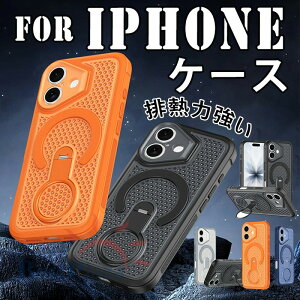 For iPhone 17 Pro Max �P�[�X �r�M�͋��� ���M �_�� 360�x��] iPhone 17 �P�[�X ��?�z�� �w�ʕی� �X�^���h���� iPhone 17 Pro �P�[�X �J�����ی� �ϏՌ� �y�� ���` iPhone�Ή� iPhone 16 Pro �P�[�X ��ʕی� �J